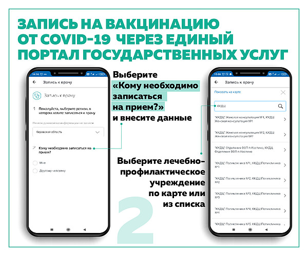 ������ �� ���������� ���������-03. 