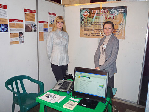 . ����� ������������ �������������-�������������� ������.