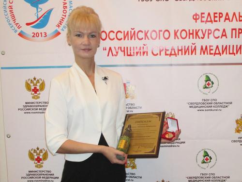 1. �.�.�., ����������� ������ �������� ��������� ���������� � ����������� ������� �3 ��������� ��������� ����������� �������� �.�.������� (2 ����� � ��������� ������� ������� ����������� ������.