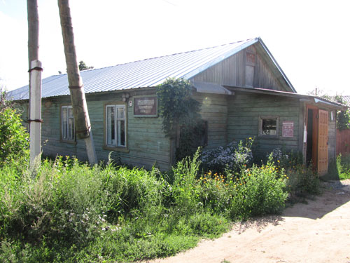 . ������, � ������� ����� ����� ����� �.��������