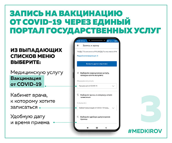 ������ �� ���������� ���������-04. 