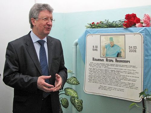 . ��������� ������� �������-������������ ������ �.�.����������, ������ ������� �.�.�������, ���������� � ������������� �������.