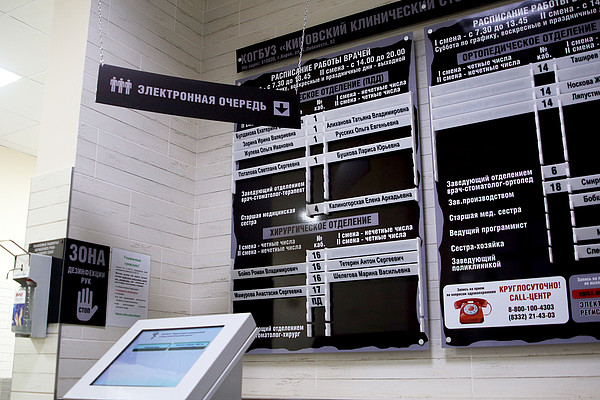 4 ��������� ����������� �������� ����� 153 000 ����� � 2020 ����. 