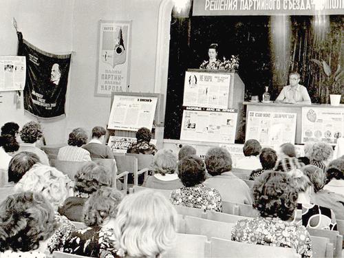 1. 1975 ���. ������� �� ����� � ������� �������� ����������� �����������. 