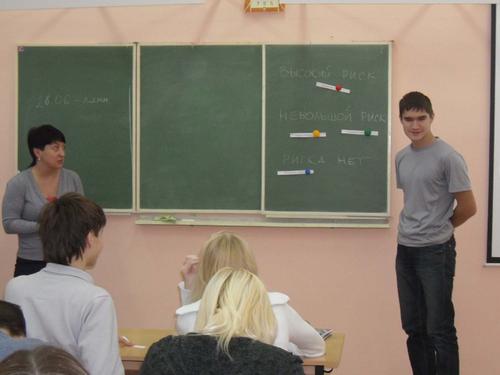 10. ������� ���� � ��������� ����� �62 (�������� ������� ���� ��������� ��������� �������� �2 �.�.��������).